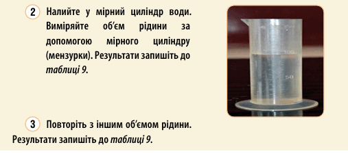 08018en8-5225-507x231.png