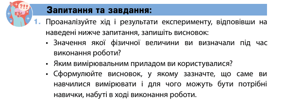 08018ena-b59c-585x204.png