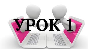 Інформатика 5 клас (НУШ) Урок №1 Тема: Повідомлення, інформація. Інформаційні процеси. Дані.