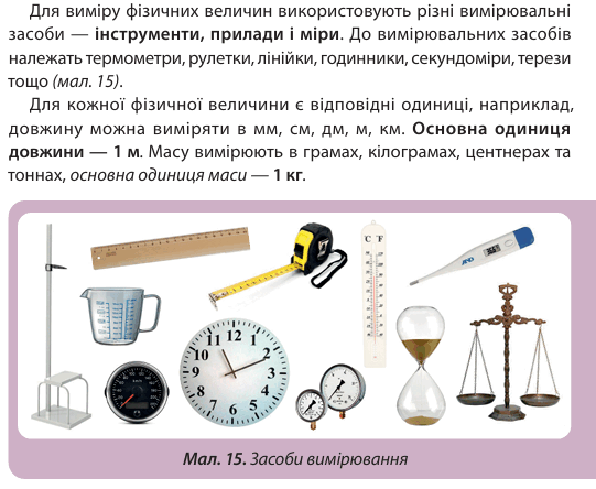 08018ens-91e8-541x444.png