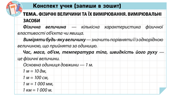 08018enu-f506-577x324.png