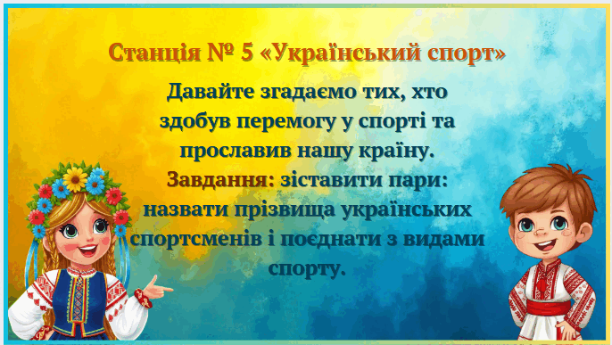 08018eqo-082d-686x387.png