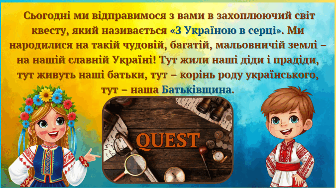 08018eqq-9508-675x378.png