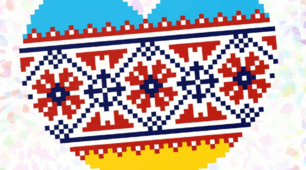 "Вишите українське серце" на 6 аркушах А4
