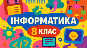 Засоби створення і редагування проєкту.Поняття елемента керування. Кнопка