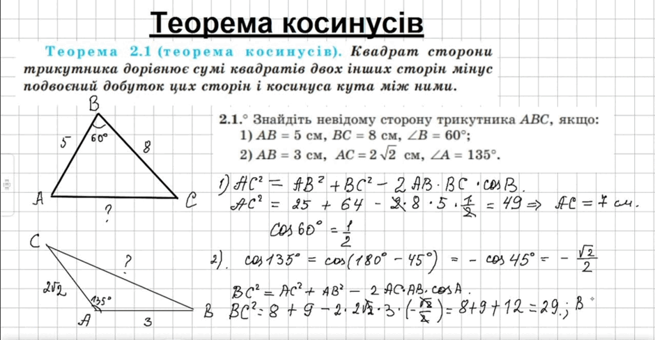08018f9y-8996-940x488.png