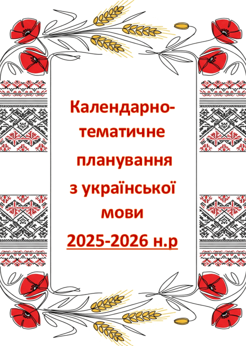 08018fbv-4749-491x692.png