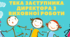 Олімпійський тиждень 2025 : зразок наказу та детальний план заходів для 1-11 класів.