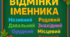 Інтерактивна гра "Відмінки іменника"
