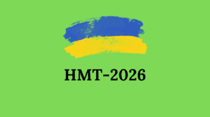 Авторський пробний варіант НМТ-2026 з української мови (адаптований під варіанти НМТ-2025)