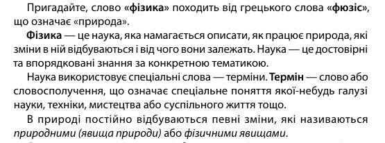 08018h06-3c3a-555x206.png