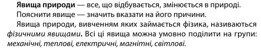 08018h09-a653-534x99.png
