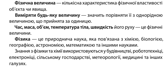 08018h0b-c750-553x231.png