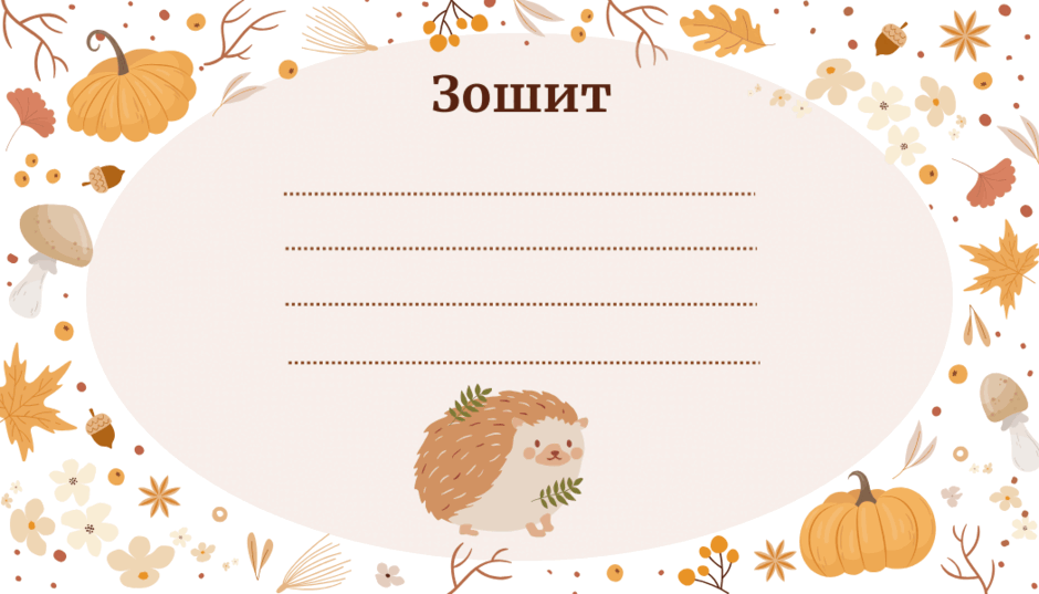08018h8d-c677-940x537.png