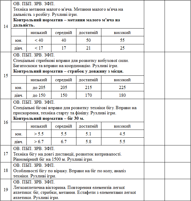 08018hc5-2a53-665x698.png