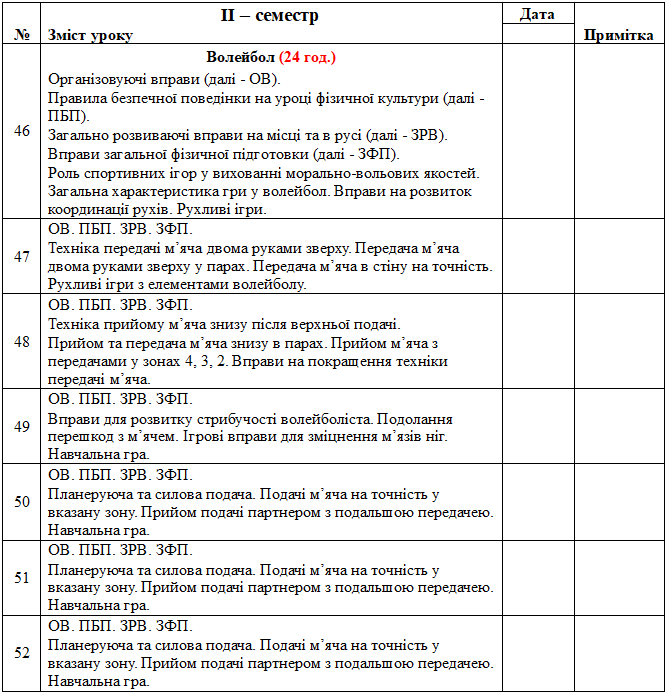 08018hc6-b3ee-667x692.png