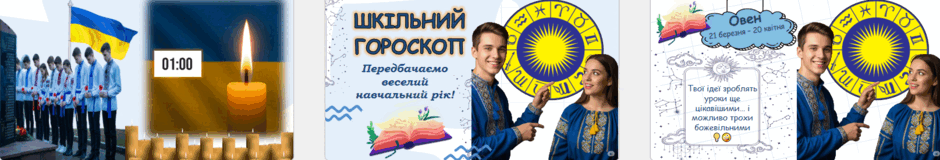 08018he8-0b25-940x160.png