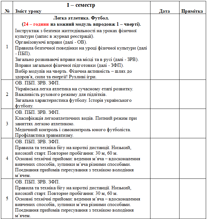 08018hev-dab1-670x708.png