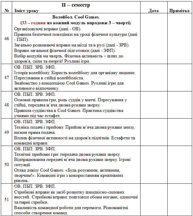 08018hf1-e12c-669x749.png