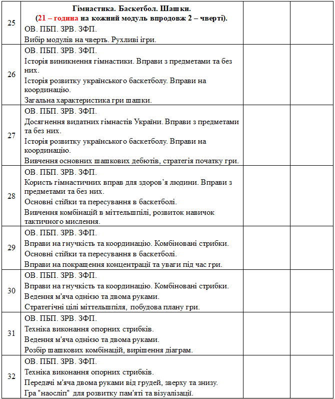 08018hgu-b979-670x797.png