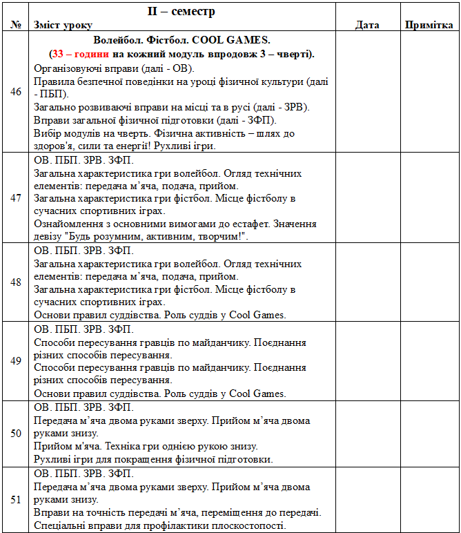 08018hgw-4b88-668x772.png