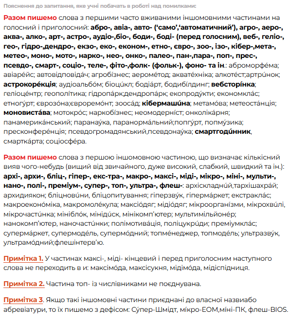 08018htu-5e21-594x666.png