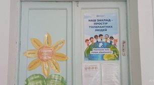 Дуже гарний подарунок:)