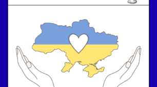 Перший урок у 9 класі: «…І буде жити Україна!»