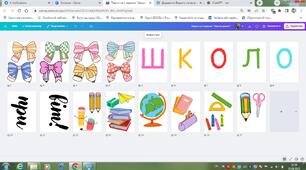 Розтяжка слів "Школо привіт!"
