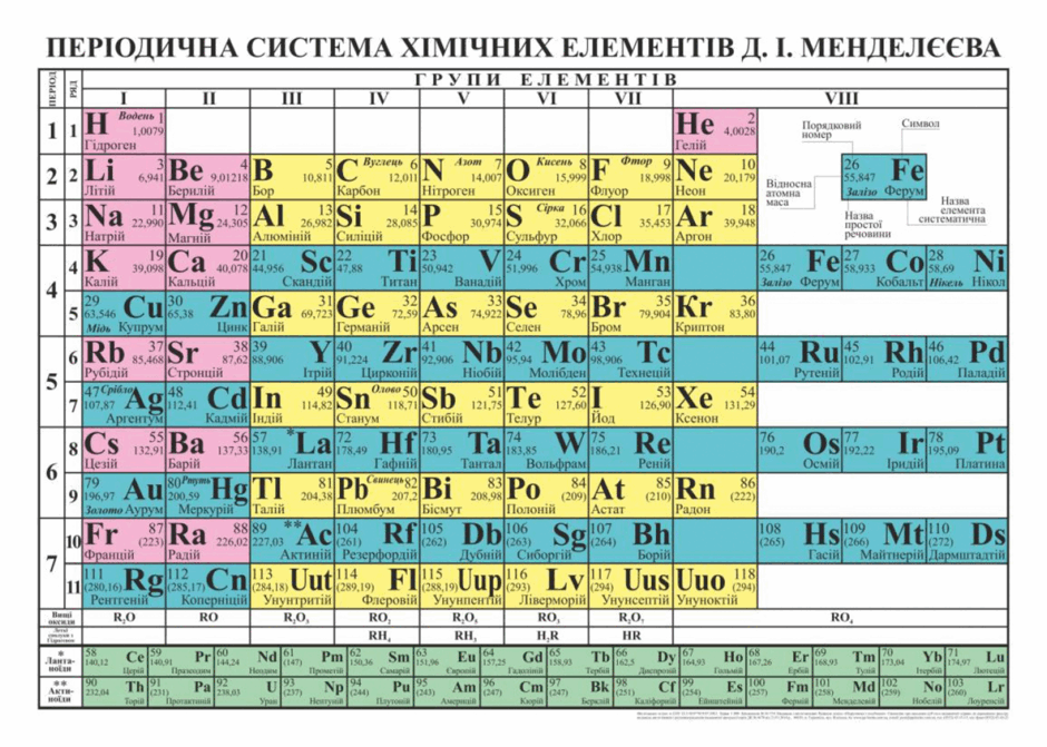 08018j5u-2531-940x671.png