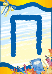 08018jru-3907-183x259.png