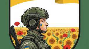 Сценарій першого уроку «Пам’ятаємо. Шануємо. Дякуємо».