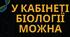 Наліпки на двері