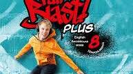 КТП з англійської мови для 8 класу НУШ Full Blast (1 семестр) 5год 2025-2026 н.р.