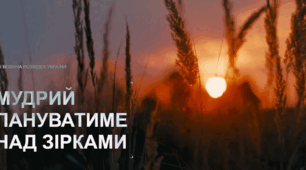 7-вересня -День воєнної розвідки України