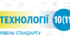 КТП Технології 10 клас - дівчата (2 год)