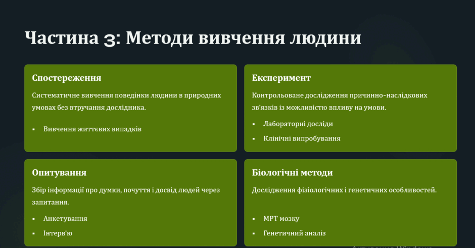 08018mo2-692a-940x491.png