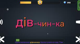 Чому для дитини важливо не боятися помилок