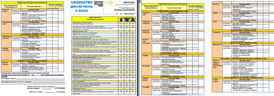 08018o9m-6088-940x329.png