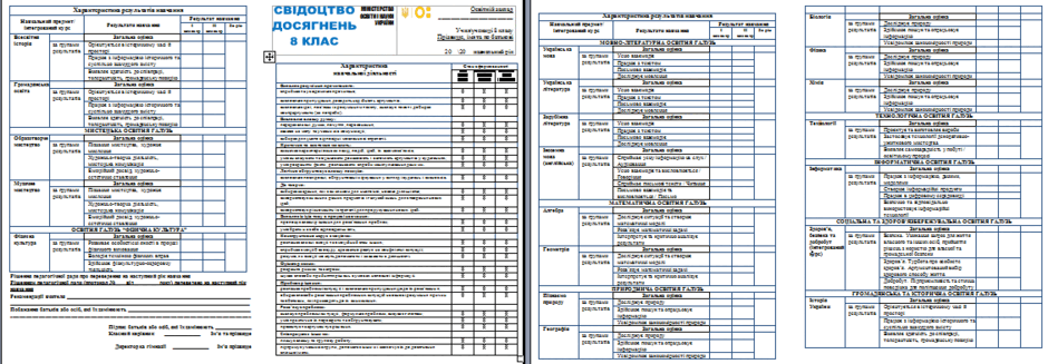 08018o9n-efdf-940x327.png
