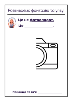 08018oje-6288-235x332.png