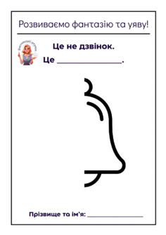 08018ojf-a09b-236x334.png