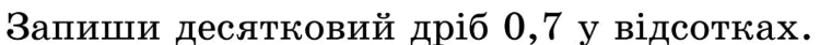 08018p0h-8d8e-750x42.png