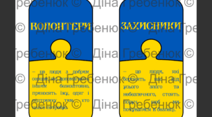 Пазли «Важливі професії»