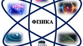 Навчальна програма з фізики 7 клас НУШ