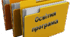 Навчальна програма ІК "Здоров'я, безпека та добробут" для 5-6 класу