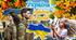 Перший урок . 💛 Україна - країна героїв 💙 МЕГАНАБІР (✨ Презентація ✨ Конспект уроку✨ Яскравий постер✨ Роздатковий матеріал✨ Розтяжка на дошку✨ Оформлення дошки✨ Передбачення для дітей 🧩✨ Подаруночки  ✨ Фотозона 📸)