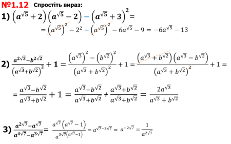 08018pw2-8754-450x281.png