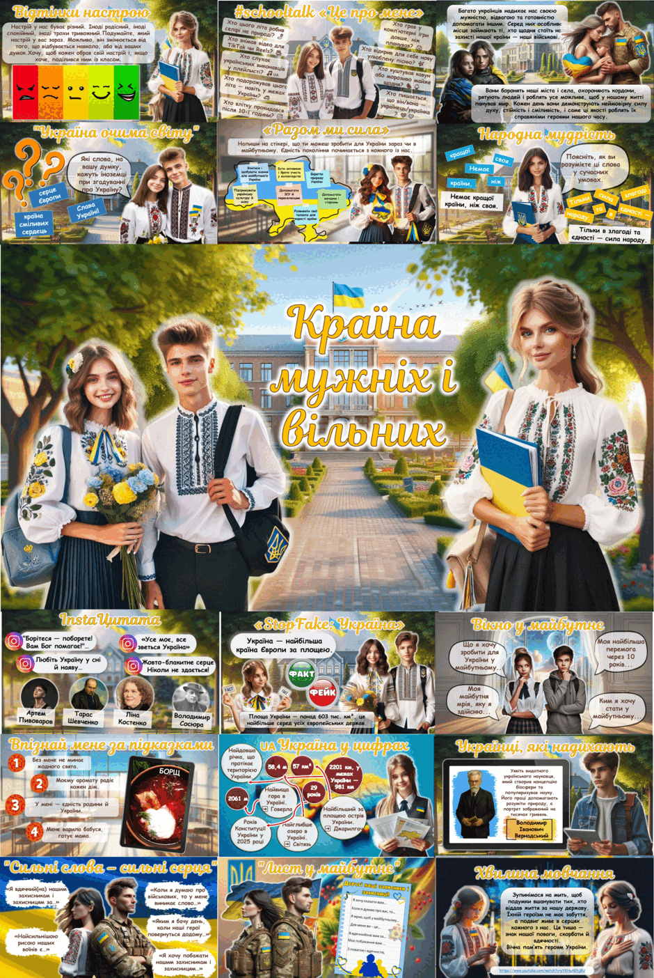 08018qym-8c5f-940x1404.png