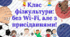 Оформлення дверей кабінету фізичної культури